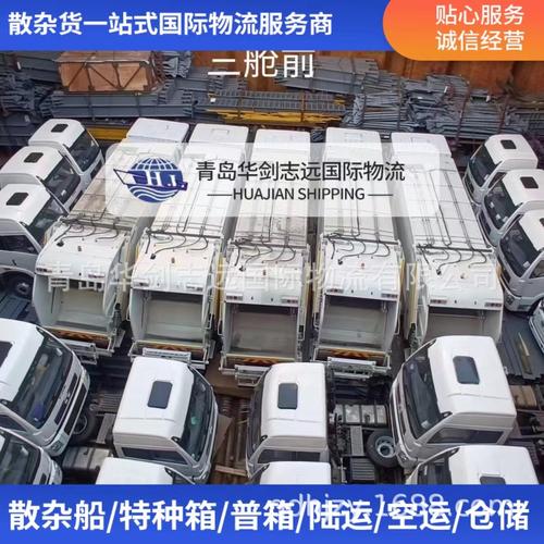 烟台到boke博凯港科纳克里 达喀尔特马拉各斯港散杂货船货运代理